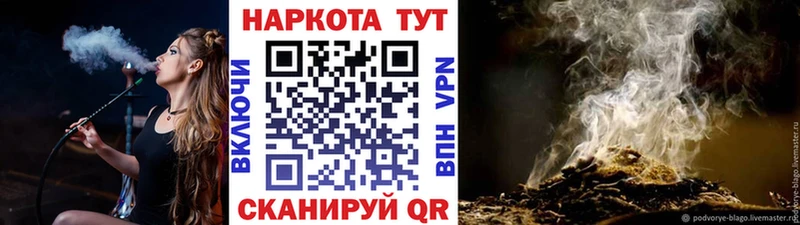 Купить ГАШИШ  Alpha PVP  Меф  Конопля  Туймазы