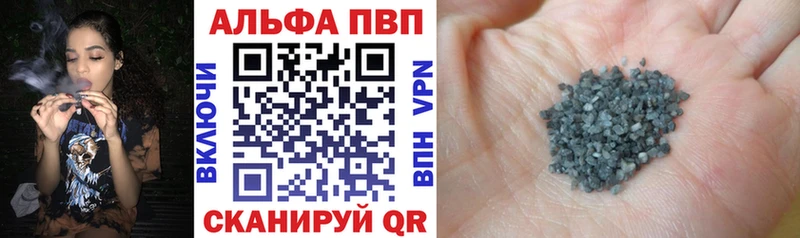 Купить  Туймазы  Альфа ПВП СК 