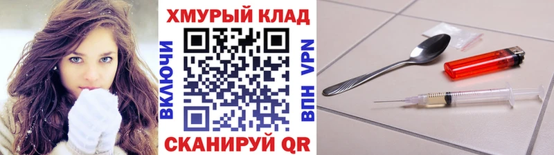 Купить  Туймазы  ГЕРОИН белый 