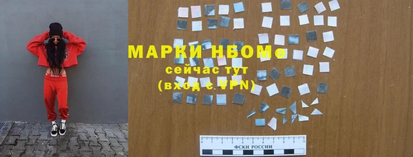 а пвп мука Армянск