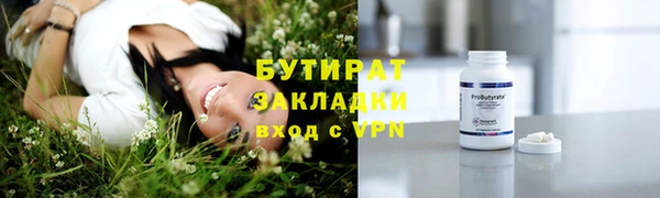 а пвп мука Армянск