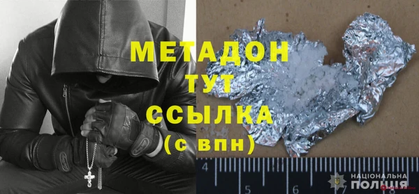 а пвп мука Армянск