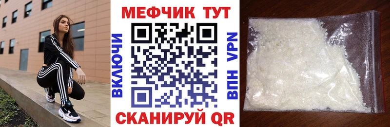 Меф mephedrone Купить Туймазы