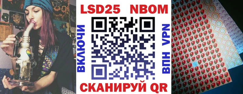 Наркотические марки 1500мкг Туймазы