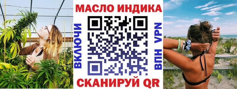 Купить где Туймазы Дистиллят ТГК жижа